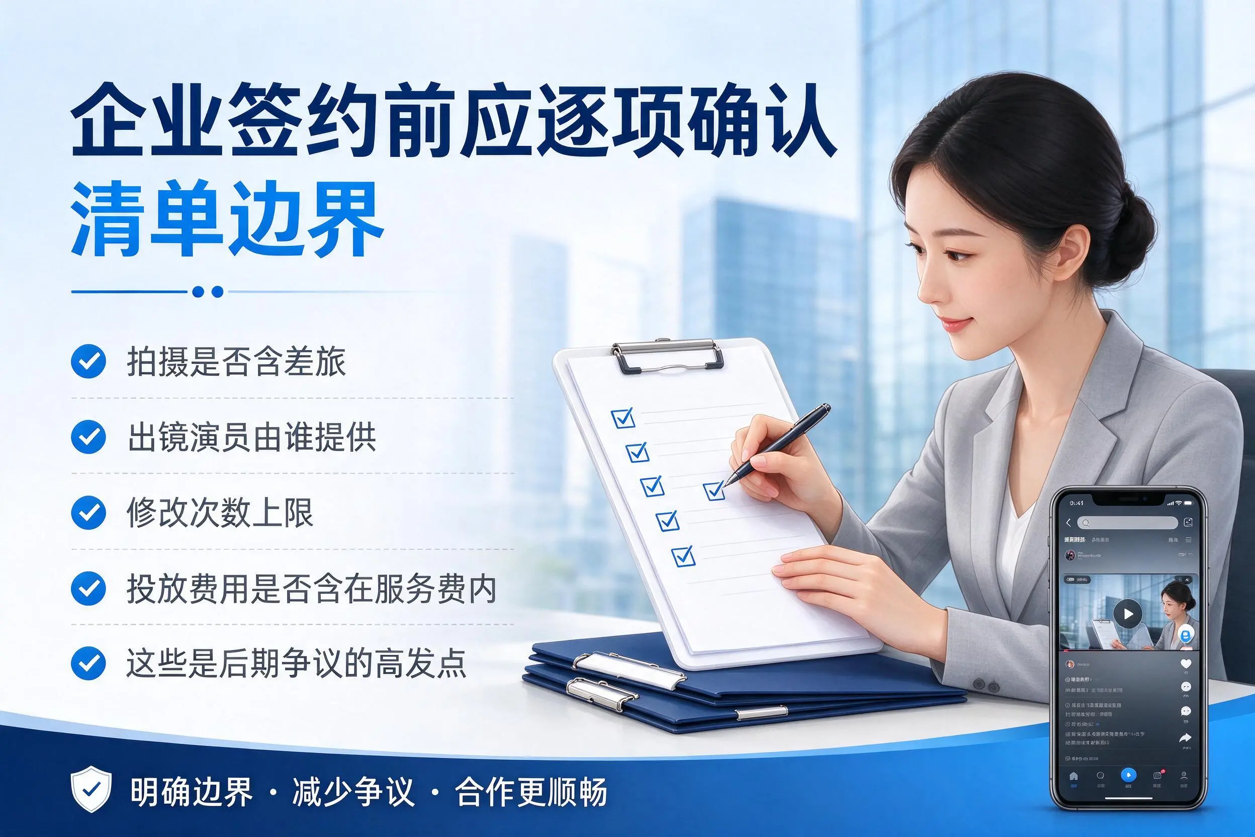 图木舒克短视频代运营是什么?一文讲清服务内容与合作模式